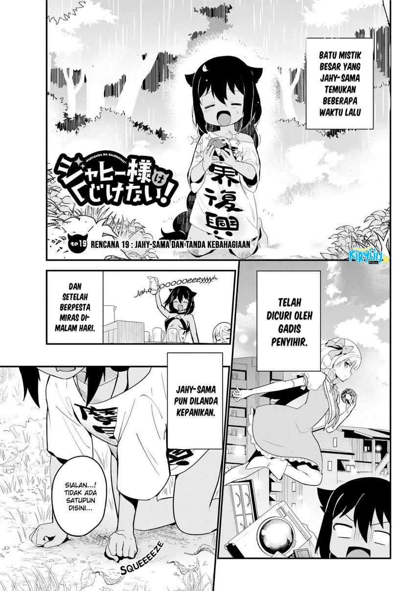 Jahy-sama wa Kujikenai! Chapter 19 Gambar 3