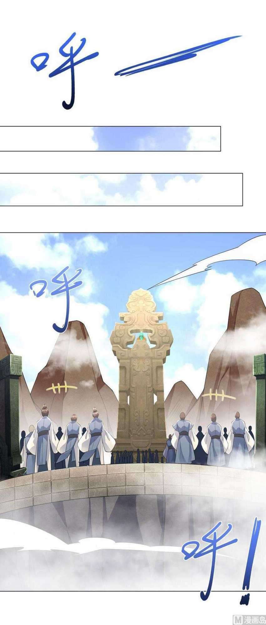 Rebirth Extreme Chapter 37 Gambar 27