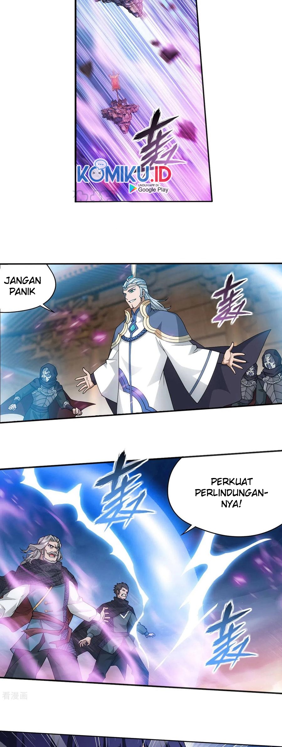 Battle Through the Heavens Chapter 342 Gambar 4