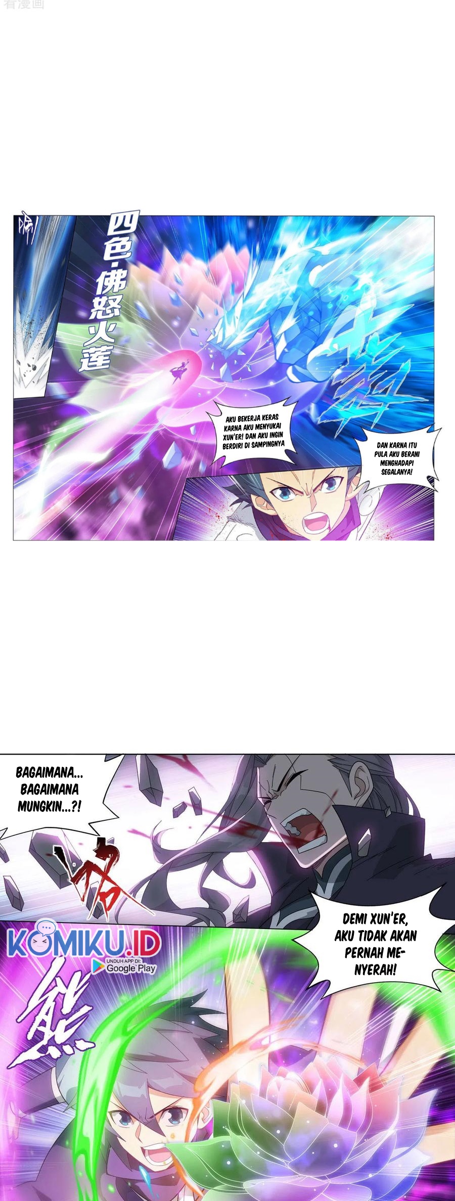 Battle Through the Heavens Chapter 342 Gambar 9