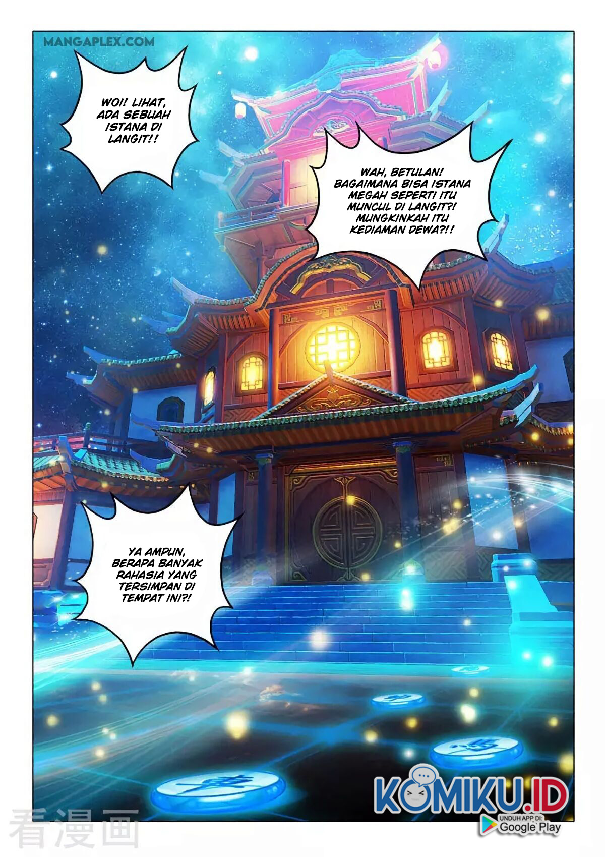 Martial Master Chapter 523 Gambar 6