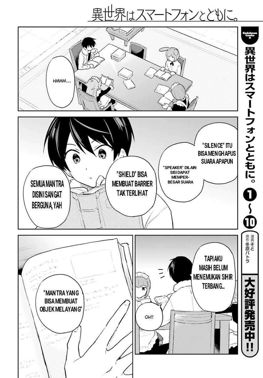 Isekai wa Smartphone to Tomo ni. Chapter 57 Gambar 4