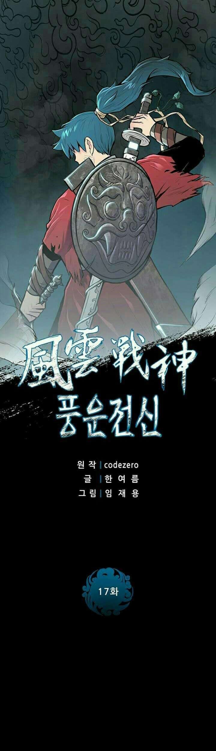 Baca Manhwa Reincarnated War God Chapter 17 Gambar 2