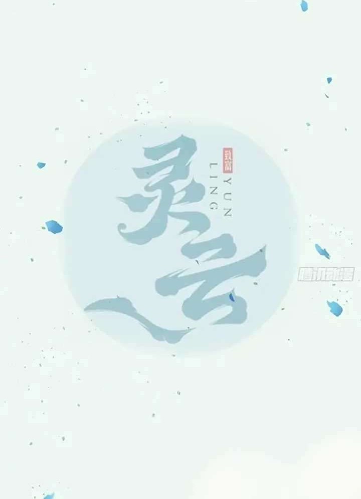 Baca Manhua The Ghostly Doctor Chapter 377 Gambar 2