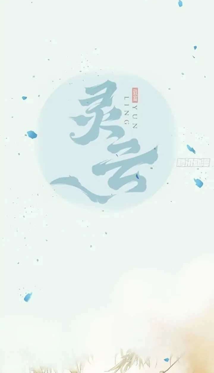 Baca Manhua The Ghostly Doctor Chapter 376 Gambar 2
