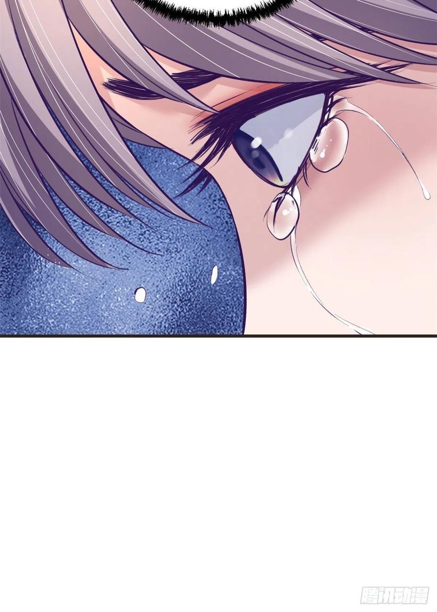 My Exclusive Dream World Adventures Chapter 67 Gambar 46