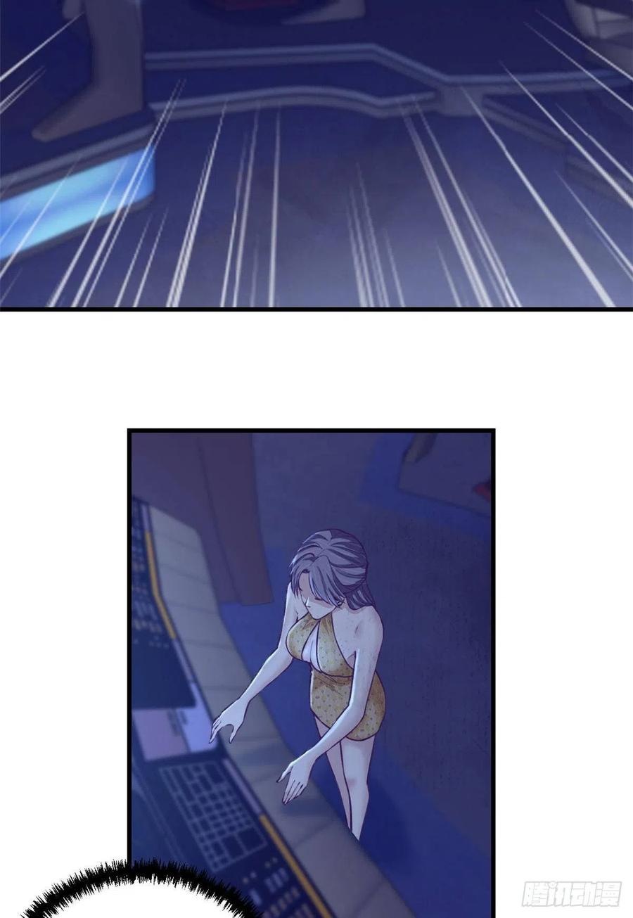 My Exclusive Dream World Adventures Chapter 66 Gambar 41