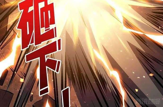 King Account At The Start Chapter 51 Gambar 24