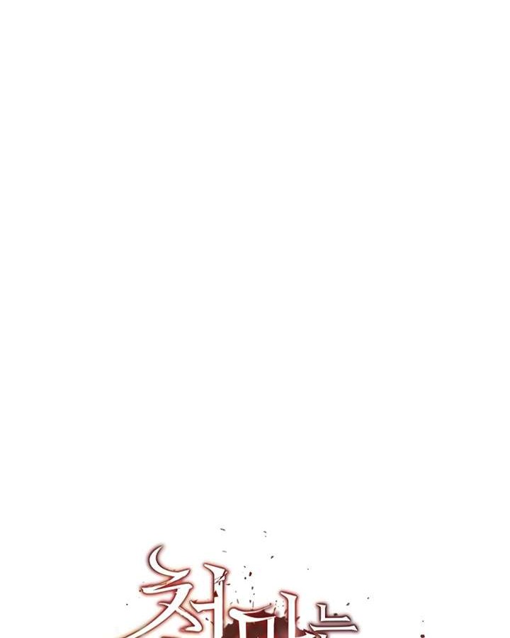 The Heavenly Demon Can’t Live a Normal Life Chapter 7 Gambar 14