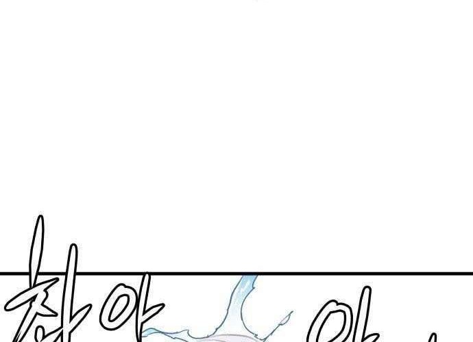 Reincarnation of the Suicidal Battle God Chapter 01.2 Gambar 45