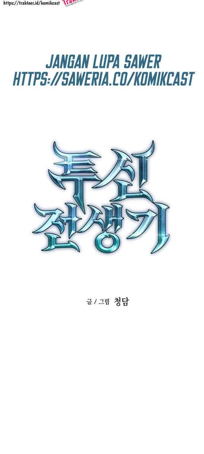 Reincarnation of the Suicidal Battle God Chapter 01.2 Gambar 65