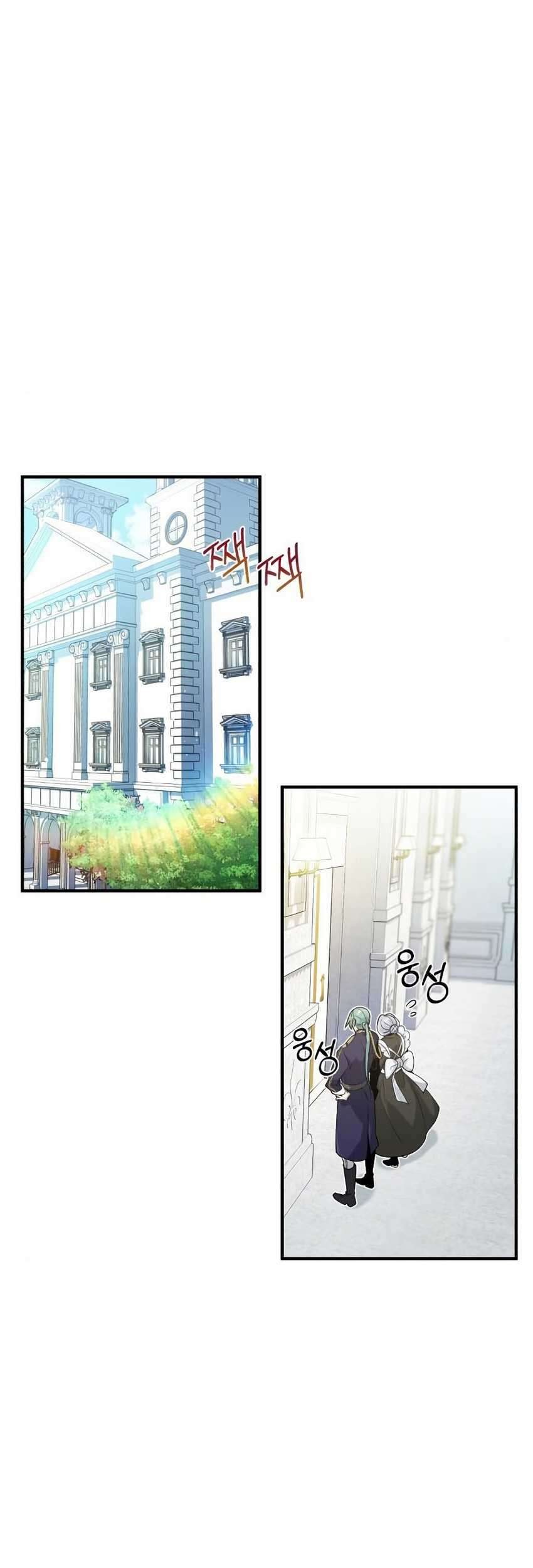 Baca Manhwa The Dark Magician Transmigrates After 66666 Years Chapter 03 Gambar 2