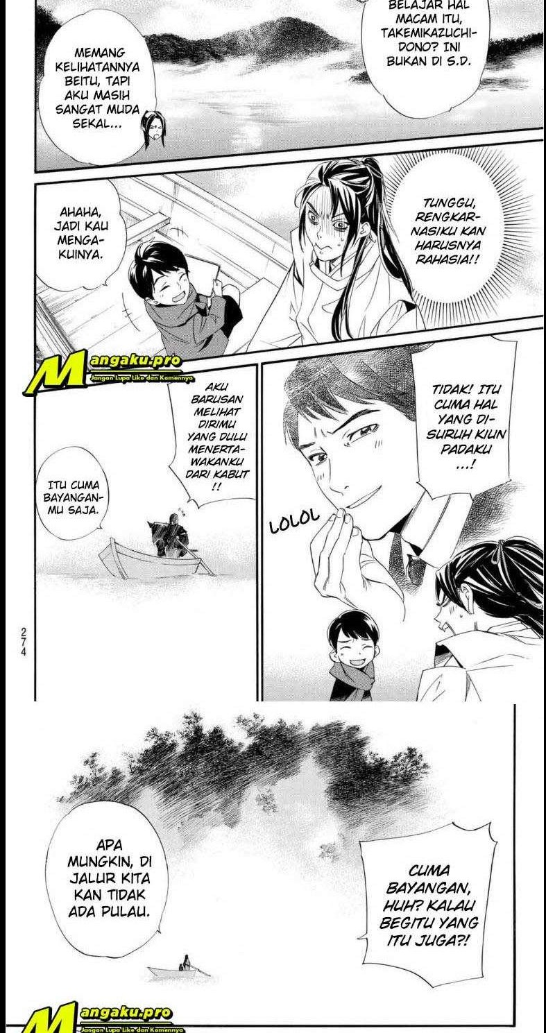 Noragami Chapter 95 Gambar 4