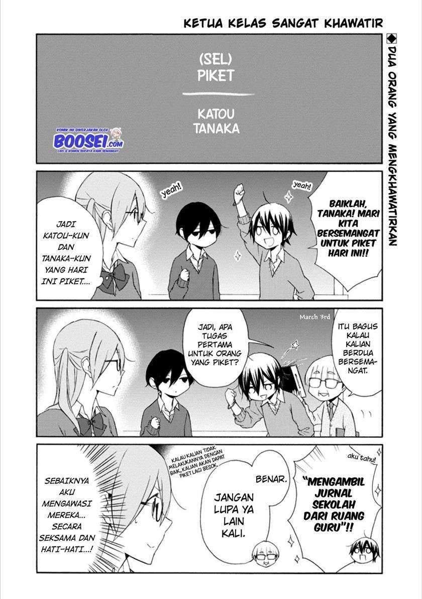 Tanaka-kun wa Itsumo Kedaruge Chapter 108 Gambar 4