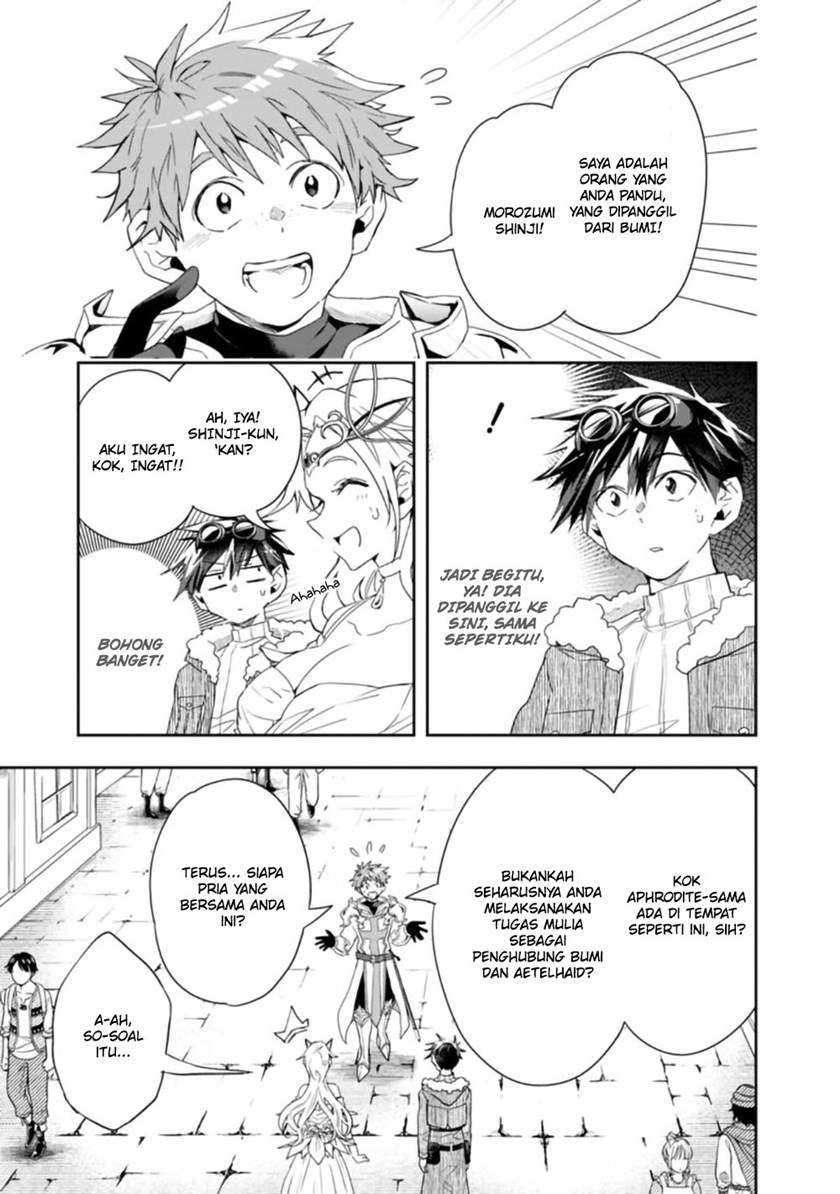 Isekai Monster Breeder Chapter 64 Gambar 6