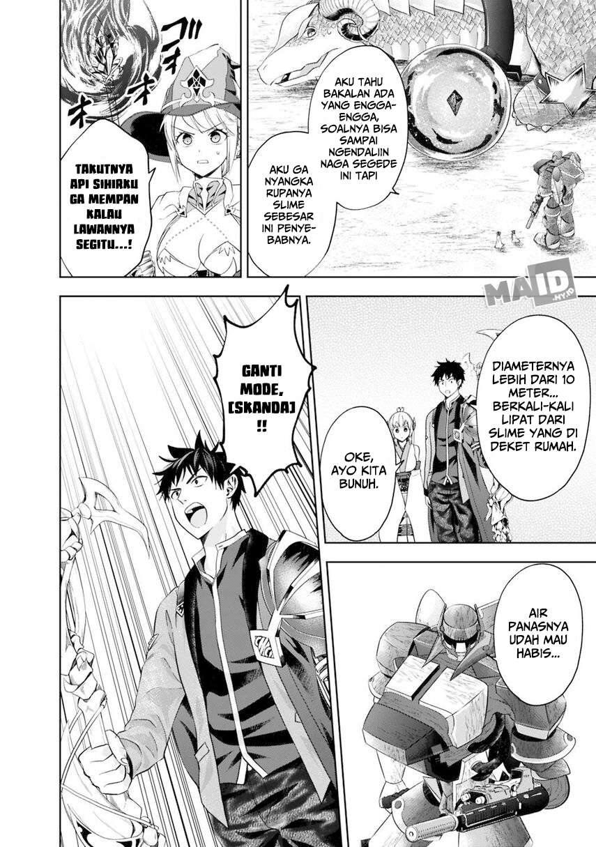 Ore No Ie Ga Maryoku Spot Datta Ken: Sundeiru Dake De Sekai Saikyou Chapter 86 Gambar 12