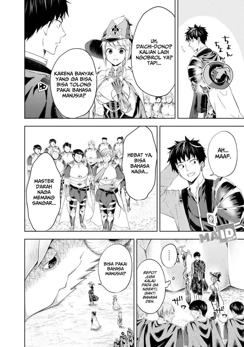 Ore No Ie Ga Maryoku Spot Datta Ken: Sundeiru Dake De Sekai Saikyou Chapter 85 Gambar 8