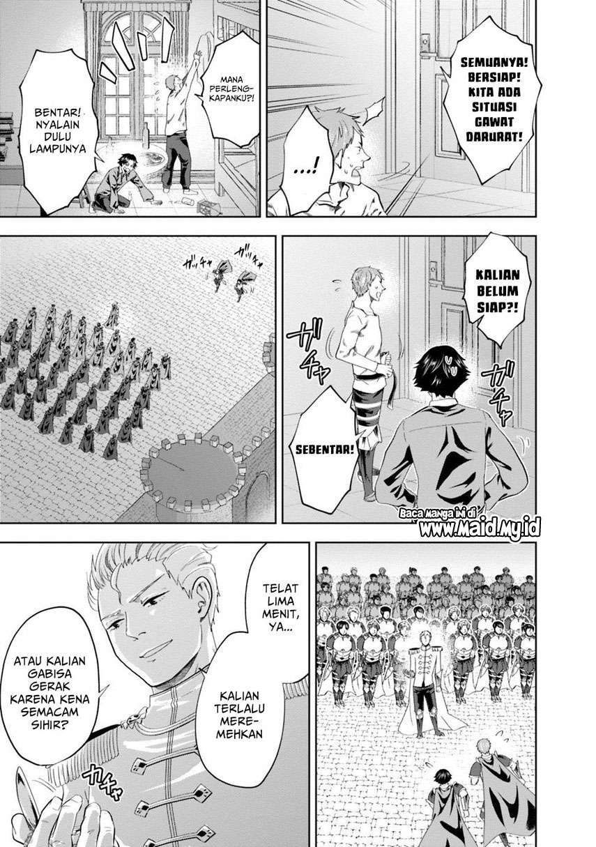 Ore No Ie Ga Maryoku Spot Datta Ken: Sundeiru Dake De Sekai Saikyou Chapter 74 Gambar 5