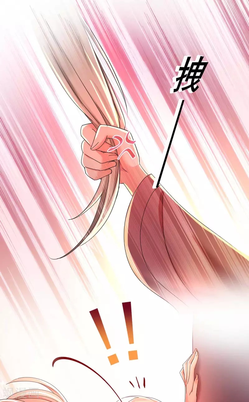Miss Nine Doctor Chapter 96 Gambar 10