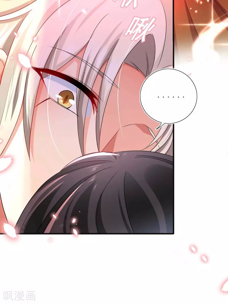 Miss Nine Doctor Chapter 96 Gambar 12