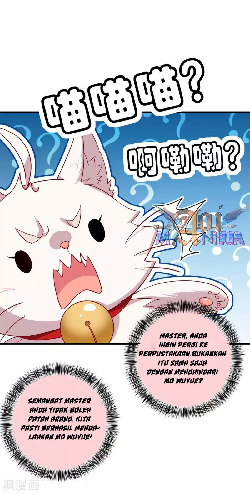 Miss Nine Doctor Chapter 95 Gambar 7
