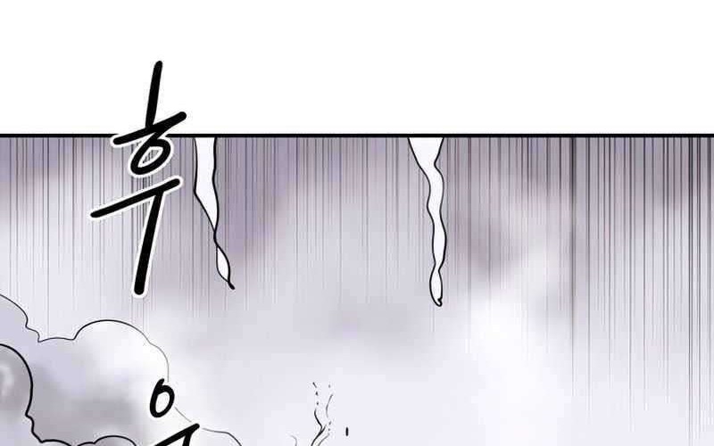 Raid Chapter 91 Gambar 37