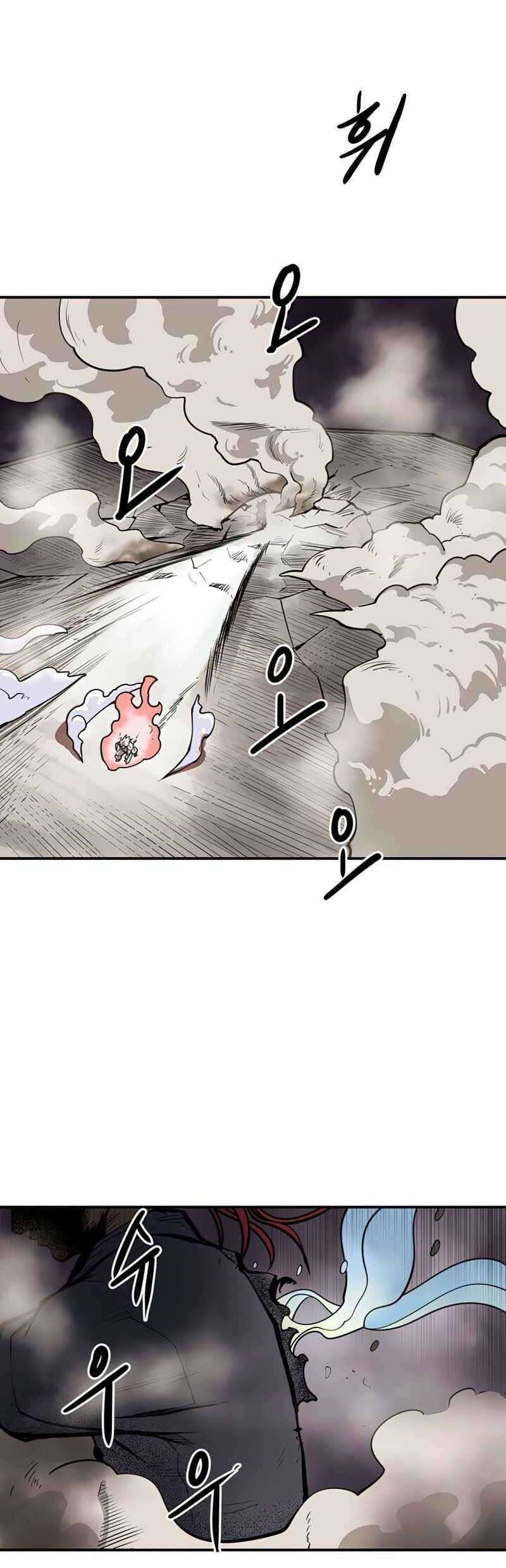 Raid Chapter 91 Gambar 16