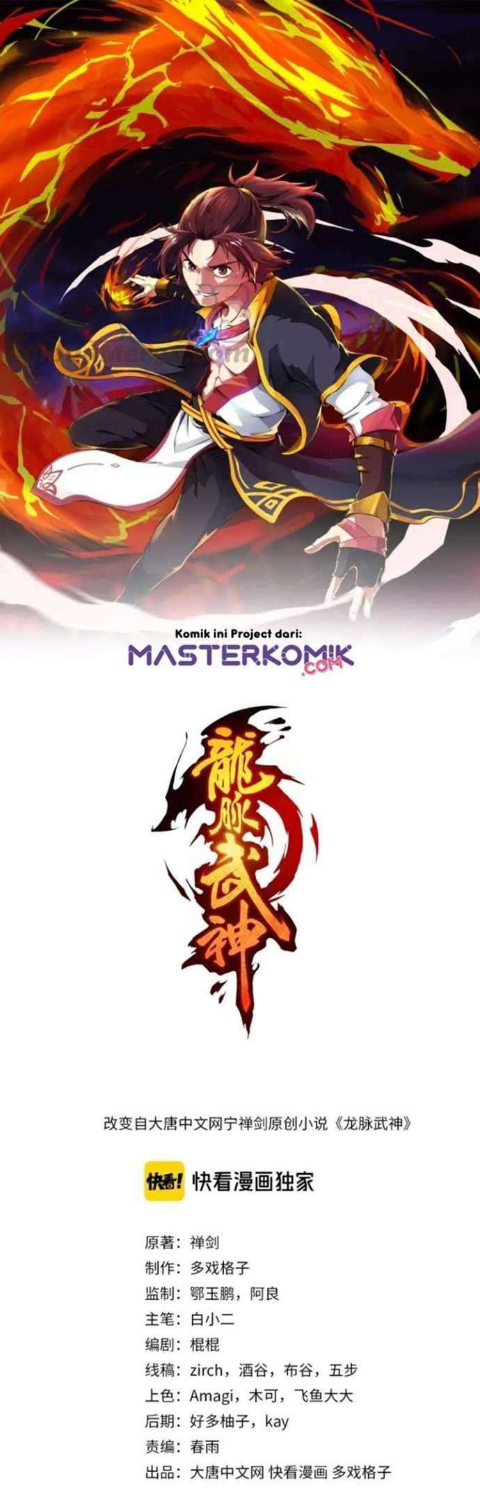 Dragon’s Blood Vessels Chapter 56 Gambar 3