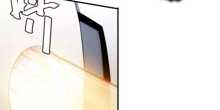 Rich Player Chapter 49 Gambar 26