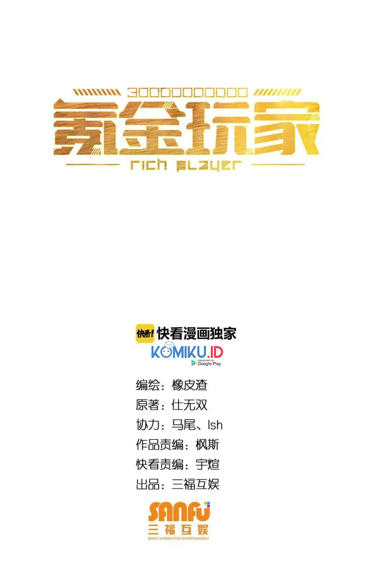 Baca Manhua Rich Player Chapter 56 Gambar 2
