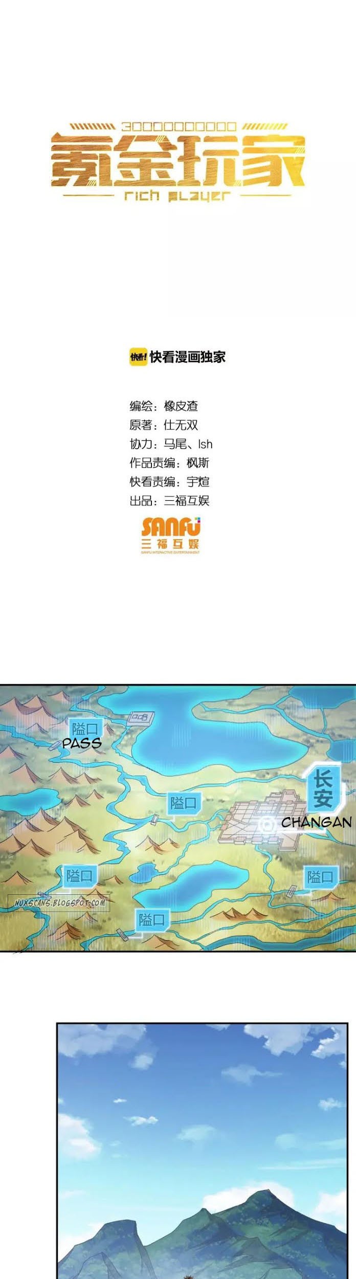 Baca Manhua Rich Player Chapter 58 Gambar 2