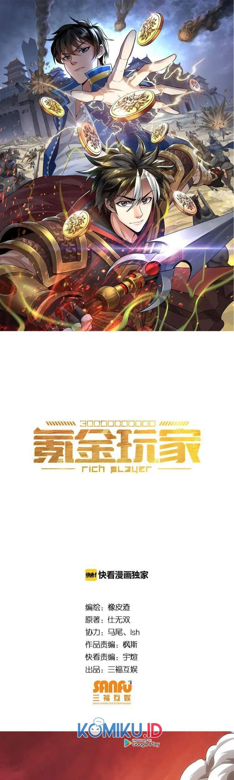 Manhua Rich Player Chapter 64 gambar nomor 2