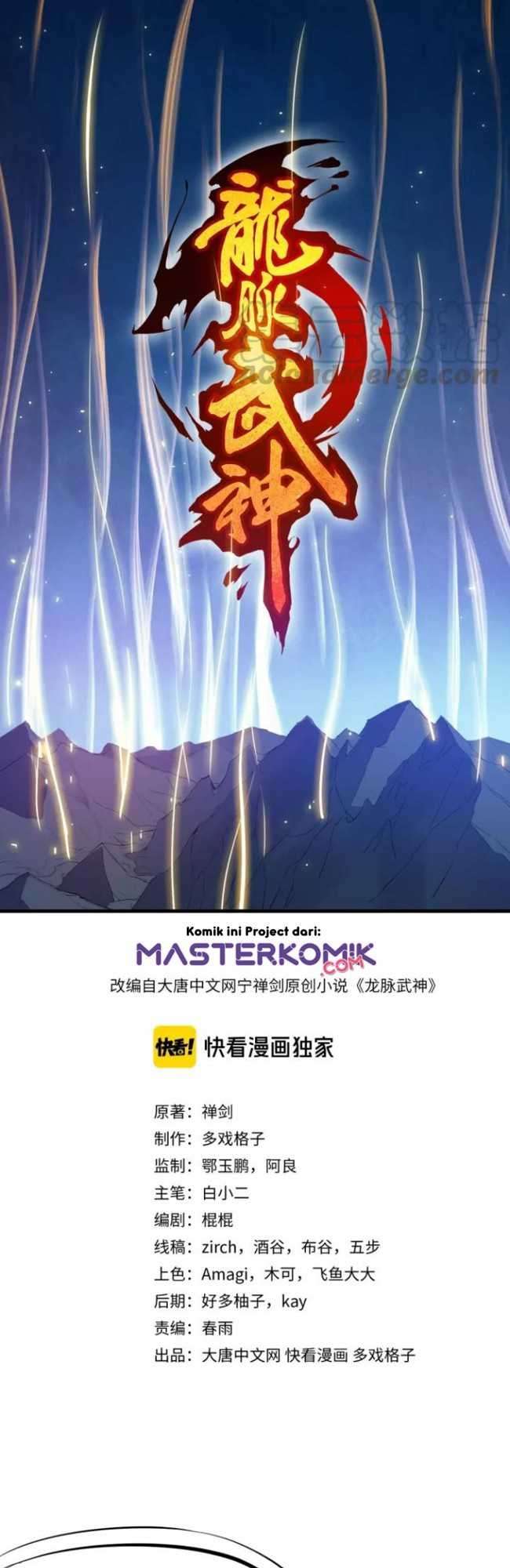 Dragon’s Blood Vessels Chapter 59 Gambar 3