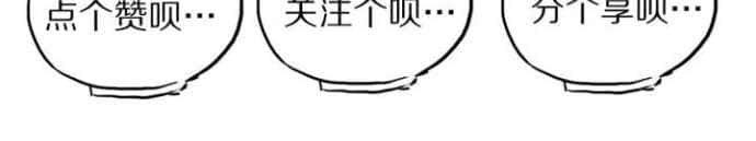Dragon’s Blood Vessels Chapter 59 Gambar 40