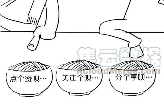Dragon’s Blood Vessels Chapter 58 Gambar 40