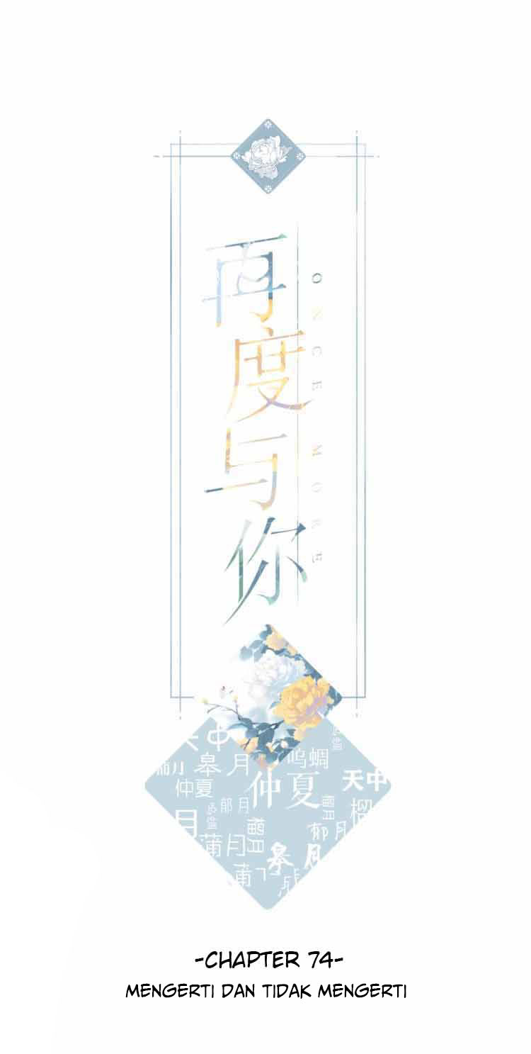 Baca Manhua Once More Chapter 74 Gambar 2