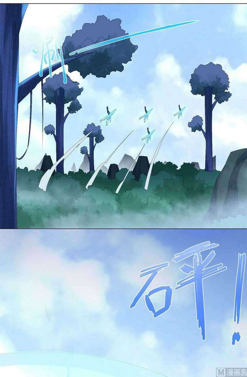Rebirth Extreme Chapter 39 Gambar 21