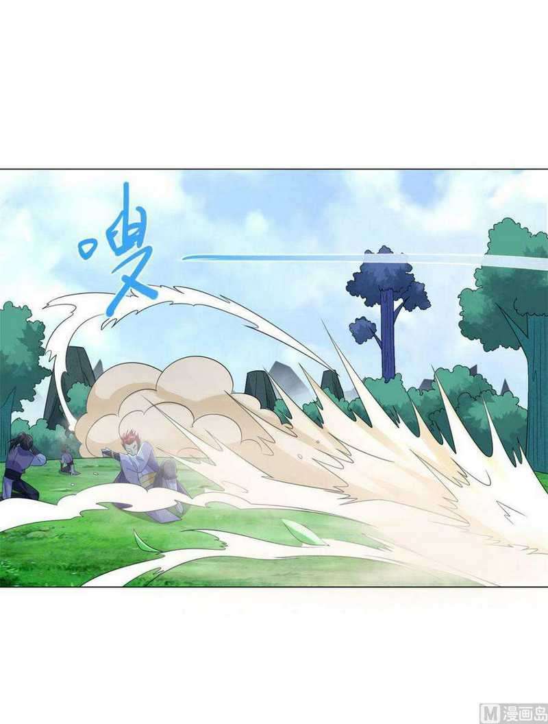 Rebirth Extreme Chapter 39 Gambar 25