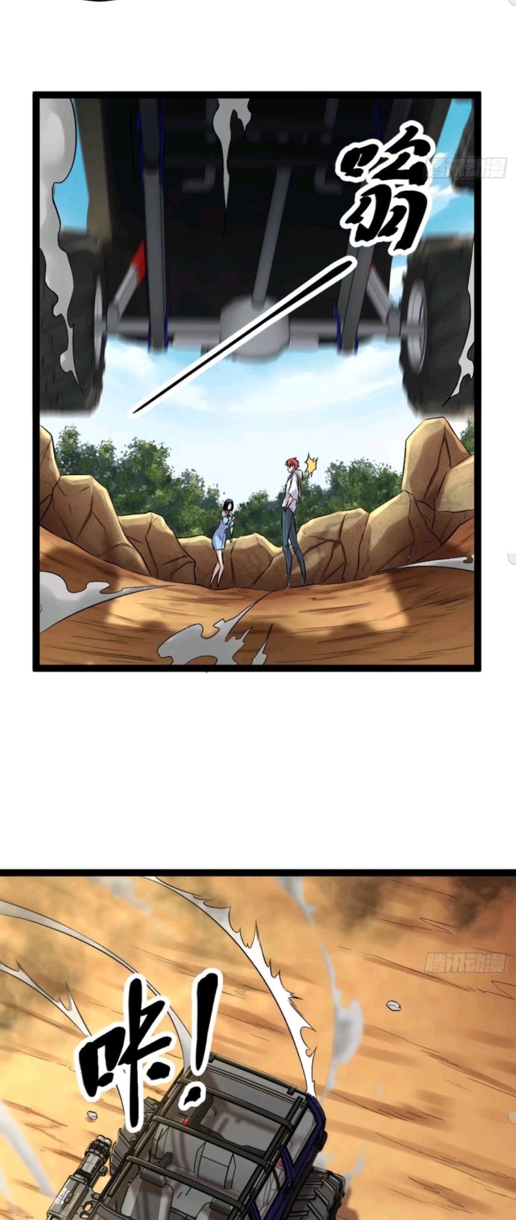 My Shadow Hangs Up Chapter 33 Gambar 32