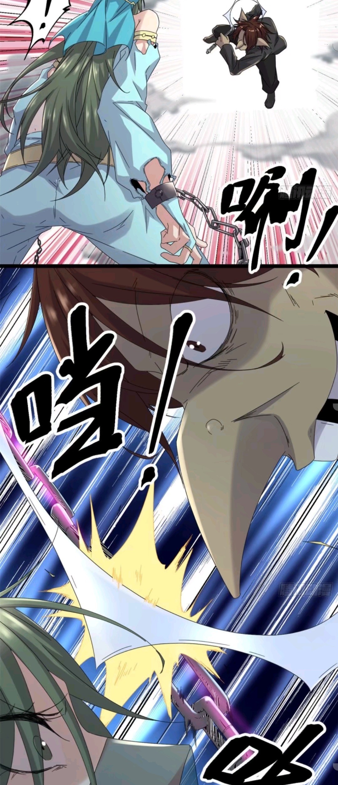My Shadow Hangs Up Chapter 32 Gambar 17