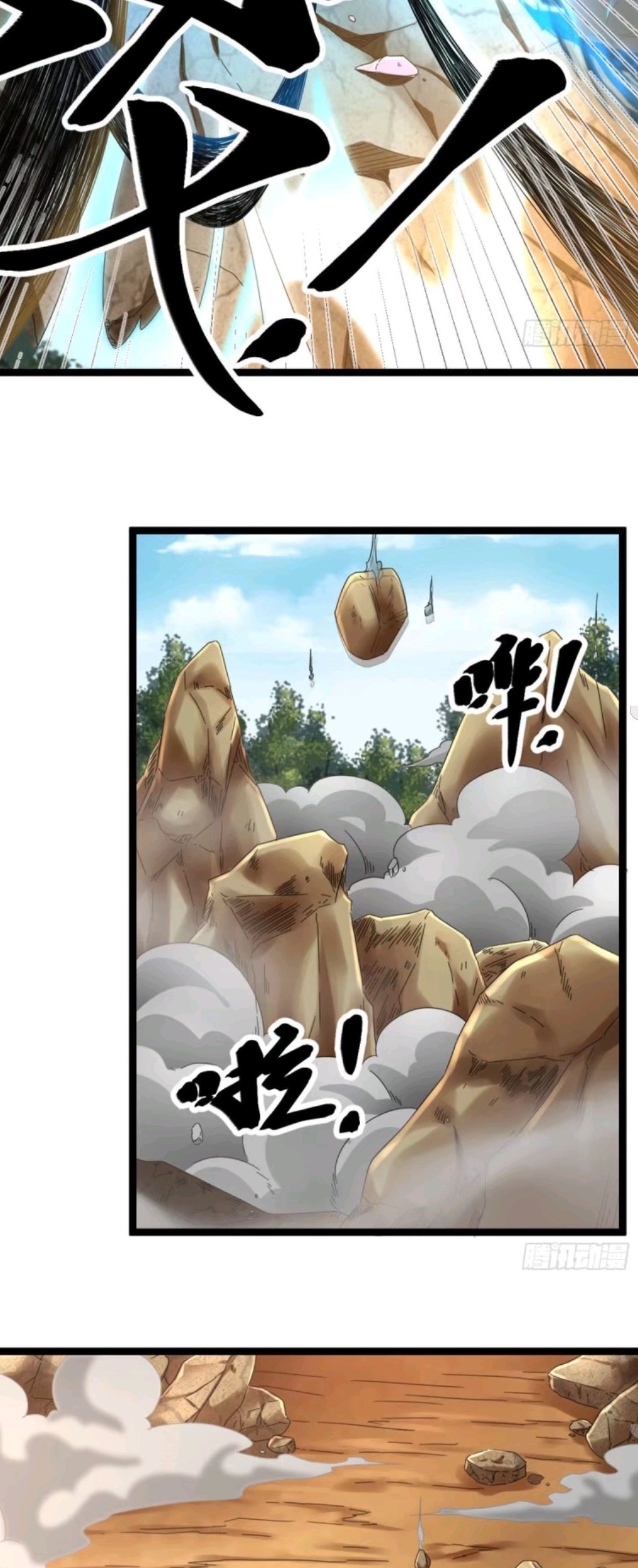 My Shadow Hangs Up Chapter 32 Gambar 31