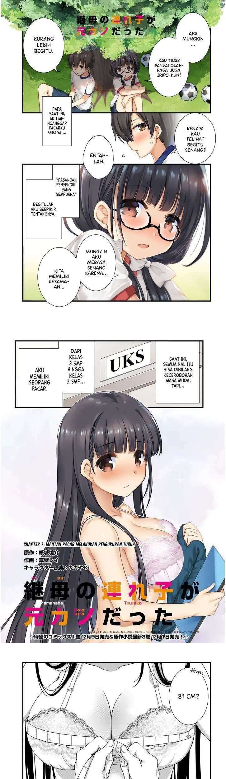 Baca Manga Mamahaha no Tsurego ga Moto Kanodatta Chapter 07 Gambar 2