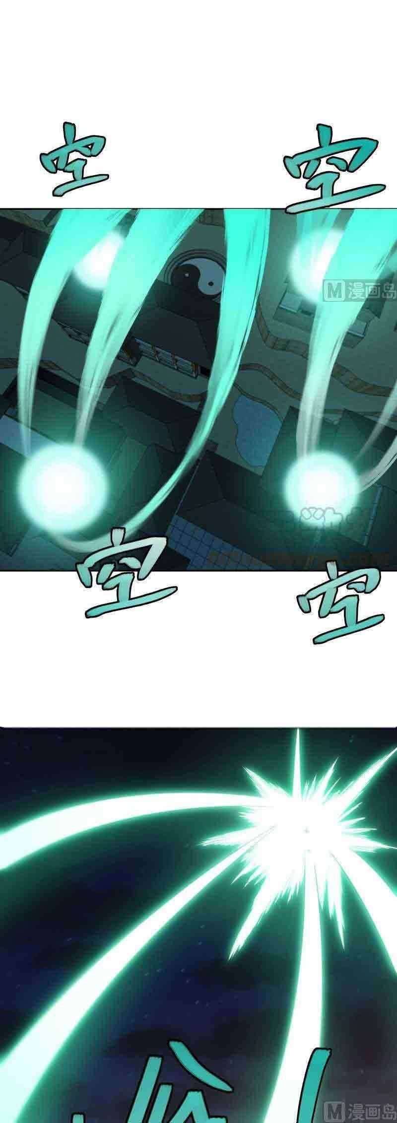 Cultivation Return on Campus Chapter 242 Gambar 10