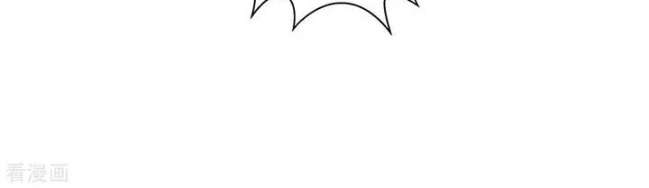 Dushi Xiaoyao Chapter 260 Gambar 8