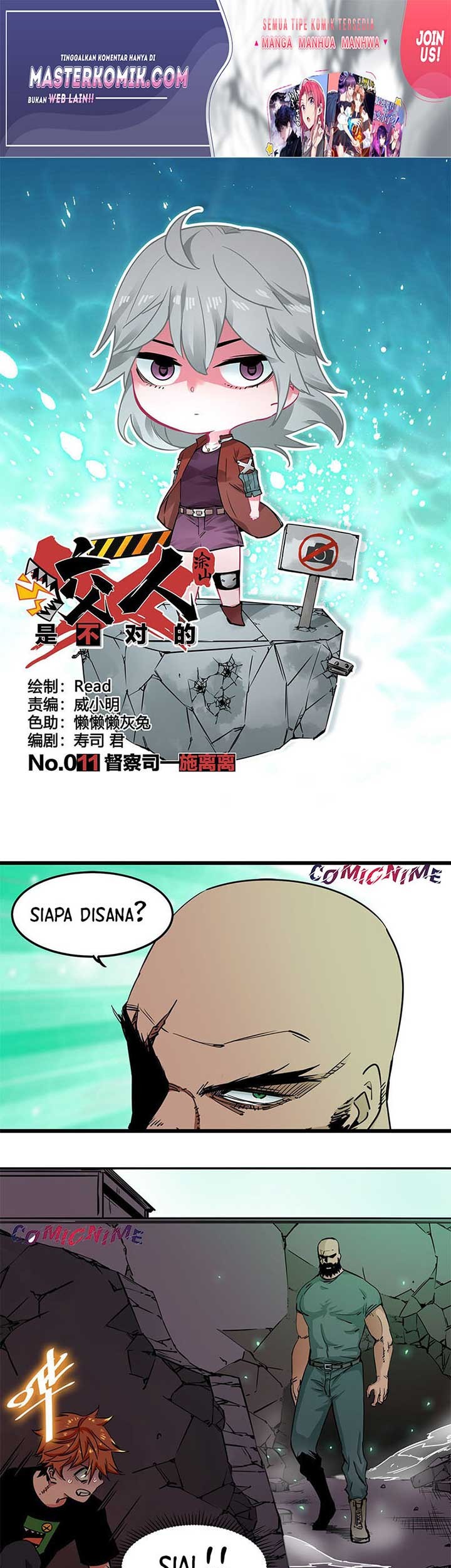 Baca Manhua Biting is Wrong Chapter 11 Gambar 2