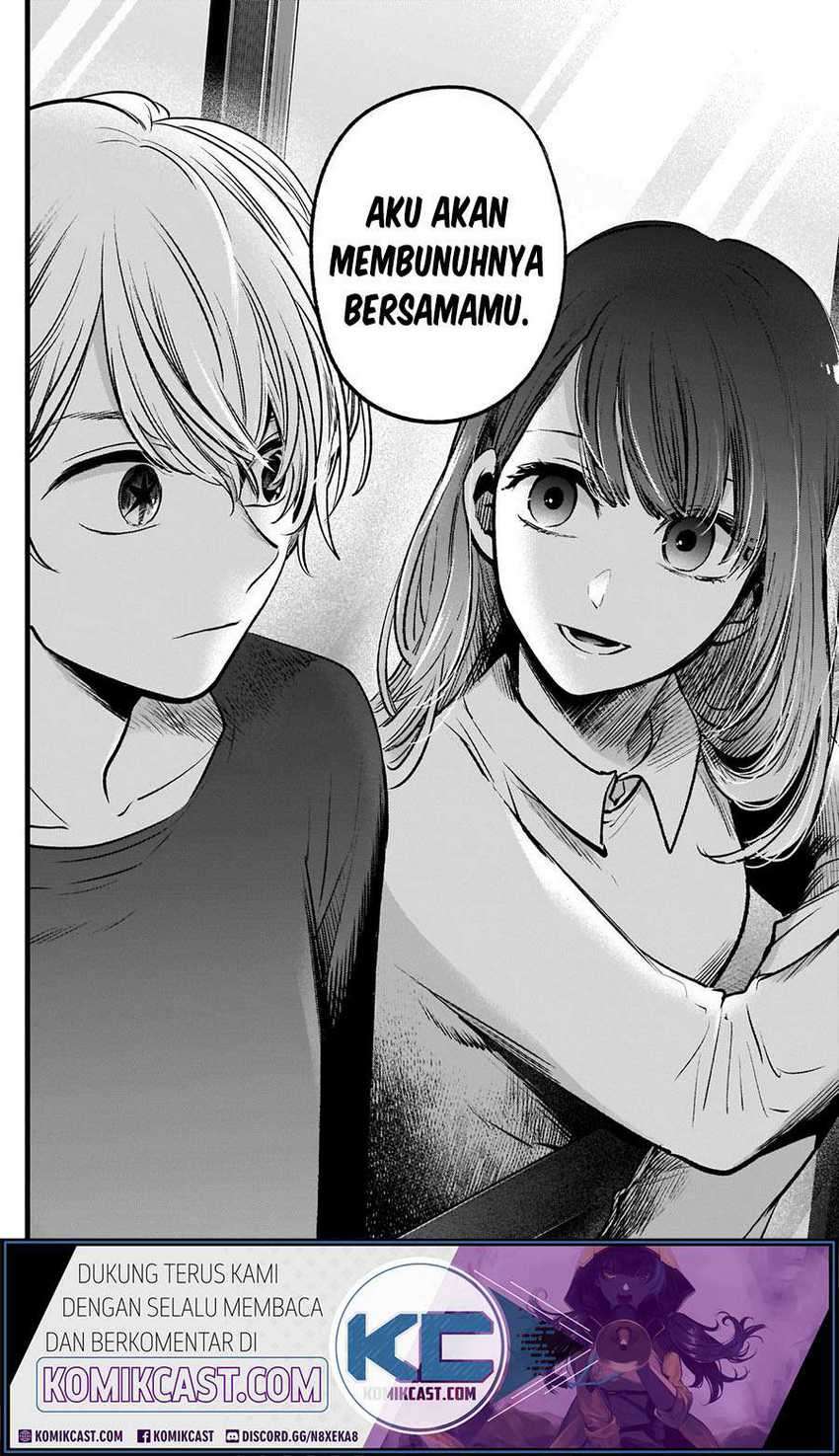 Oshi no Ko Chapter 52 Gambar 16