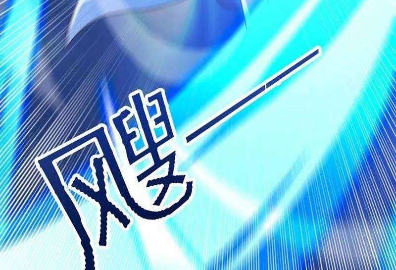 Spirit Sword Sovereign Chapter 429 Gambar 3