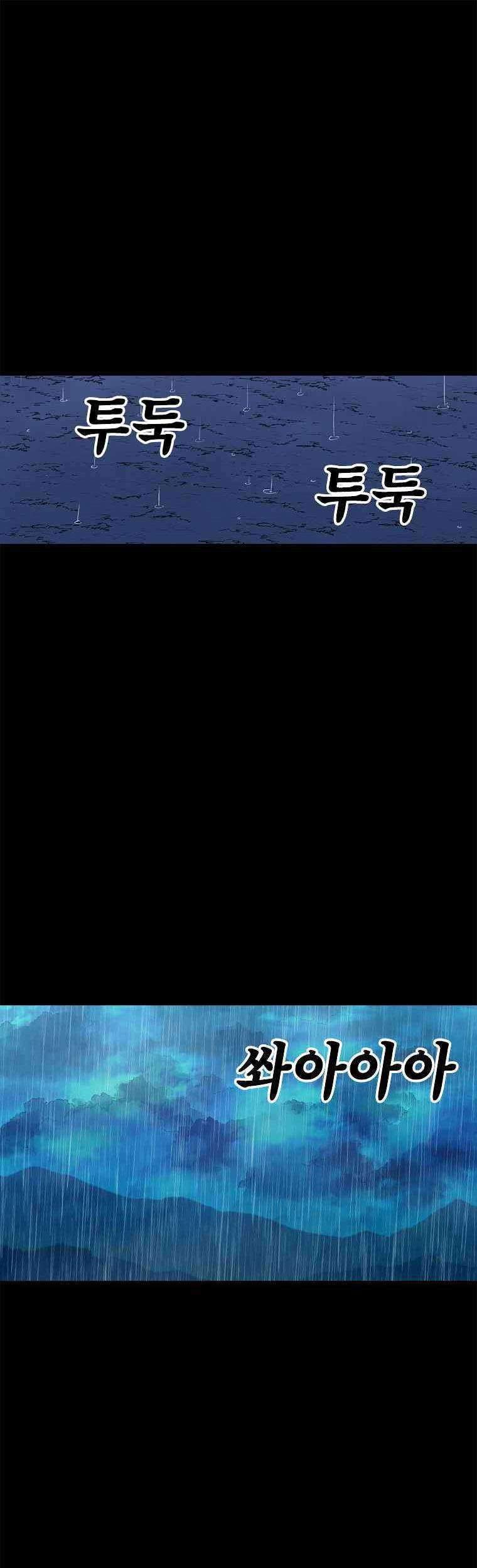 Baca Manhwa The House Without Time Chapter 20 Gambar 2