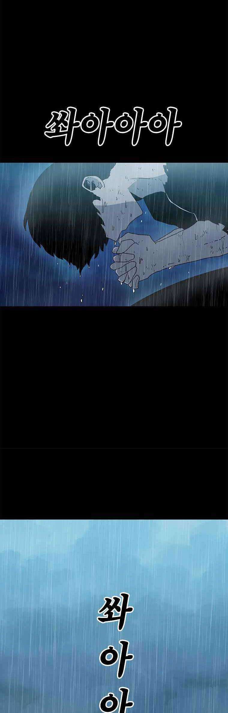 The House Without Time Chapter 20 Gambar 4