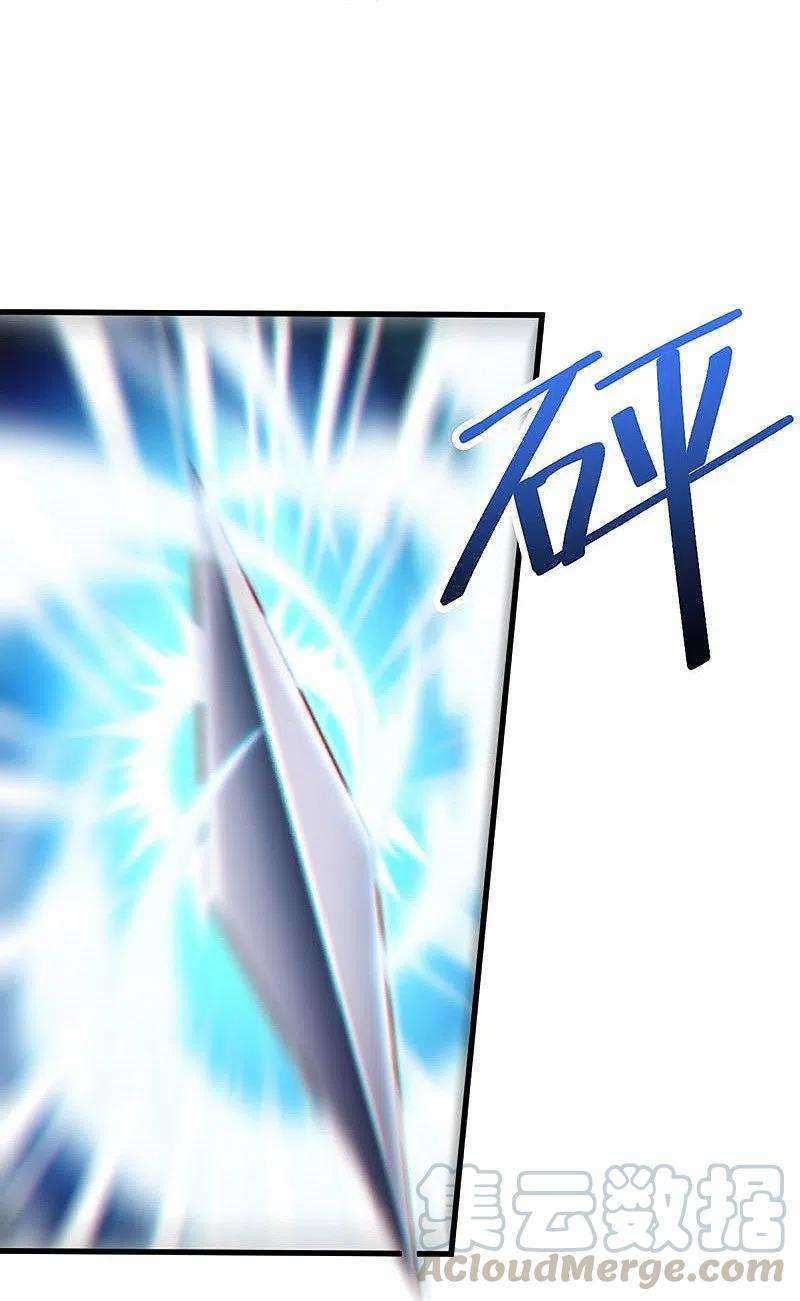 Domination One Sword Chapter 151 Gambar 20